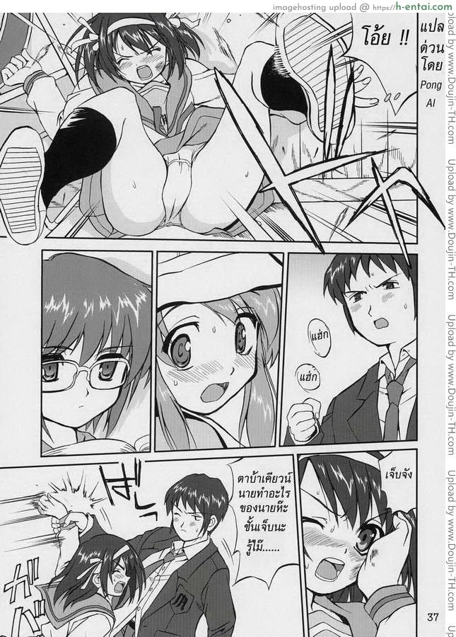 ฮารุฮิ x เคียวน์ - แผ่น 1