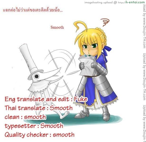 มากกว่าจูบก็อึ้บแล้ว - แผ่น 10