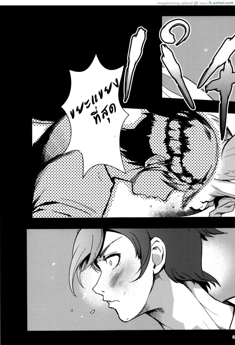 กับความหวังที่ยังรอ 3 - แผ่น 4