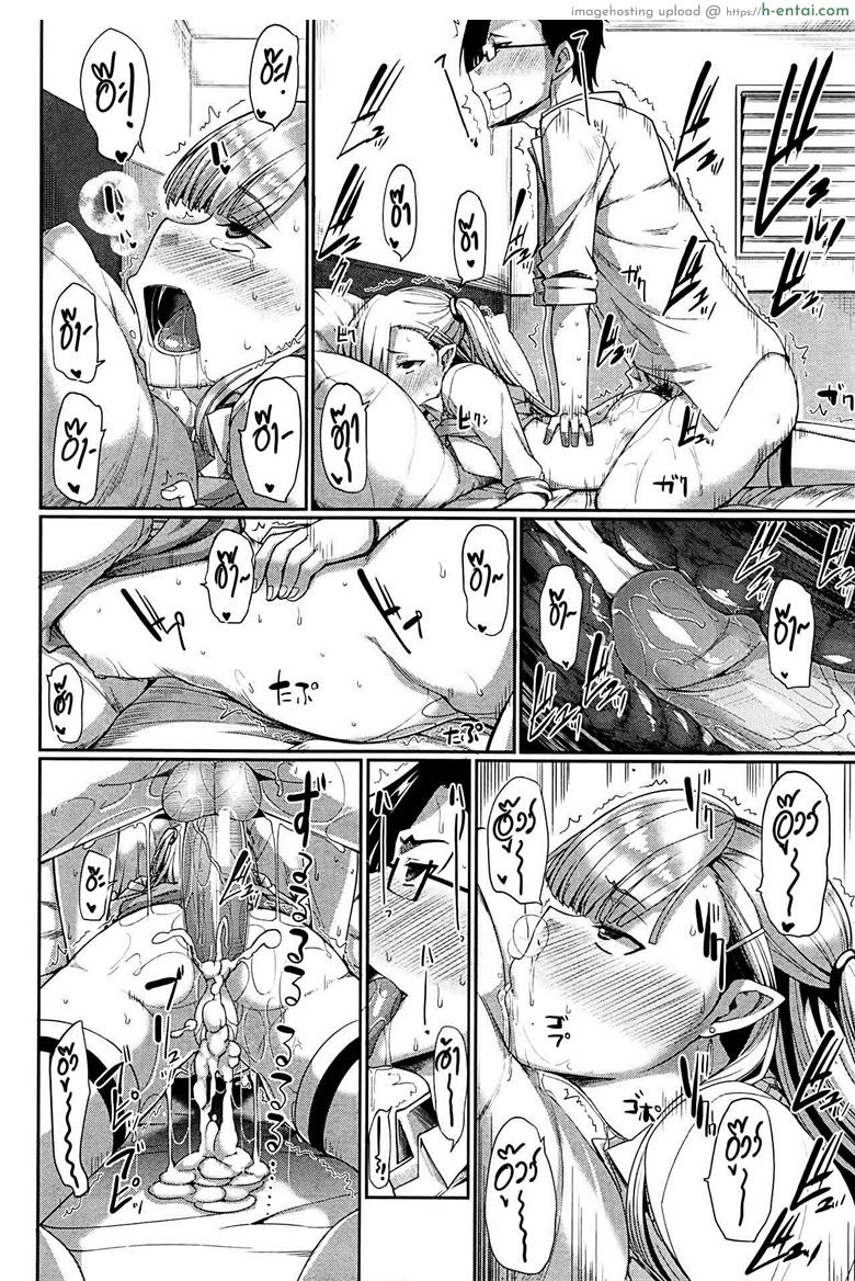 งานผู้ช่วยซัคคิวบัส 3 - แผ่น 34