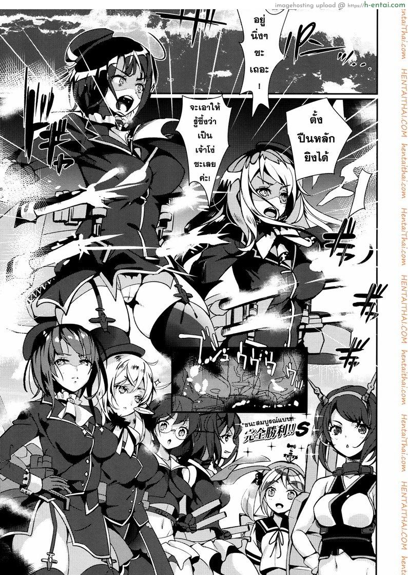 ครั้งแรกต้องจัดเต็ม - แผ่น 2