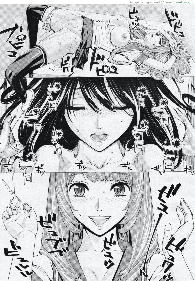 จิโตเสะจัง 3 - แผ่น 15