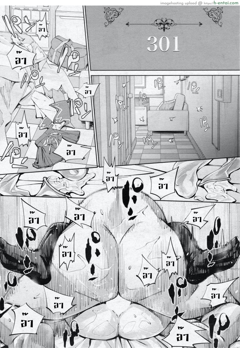 จิโตเสะจัง 3 - แผ่น 19