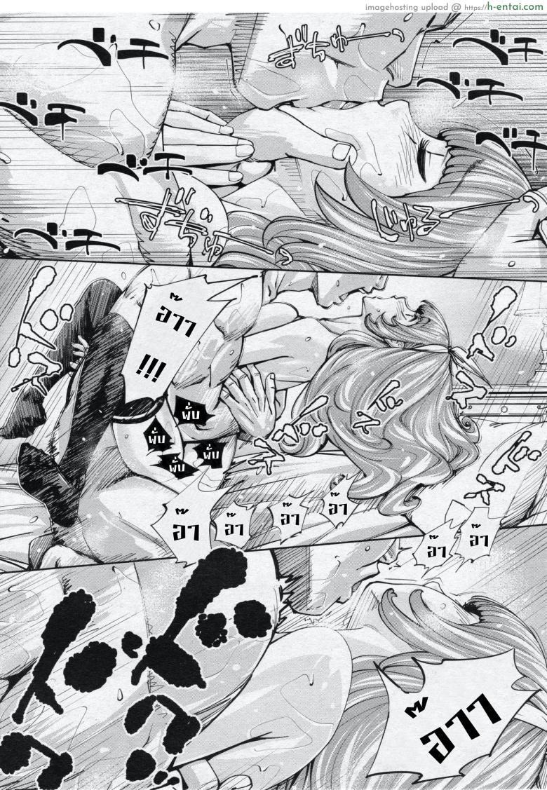 จิโตเสะจัง 3 - แผ่น 21