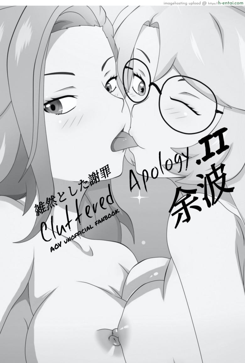 อย่าเอาบ่อย เดี๋ยวติดใจ 2.1 - แผ่น 2