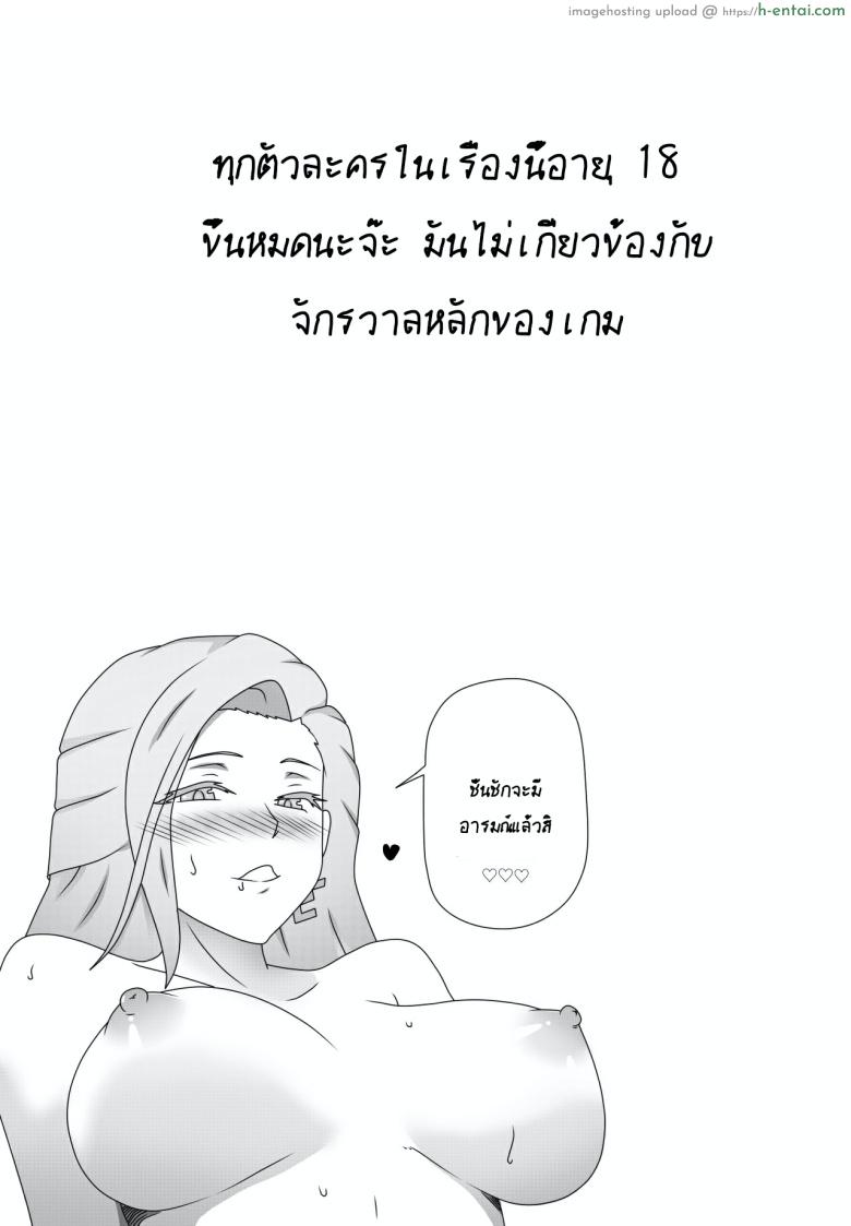 อย่าเอาบ่อย เดี๋ยวติดใจ 2.1 - แผ่น 3