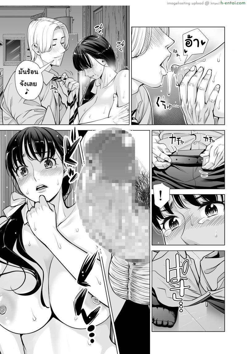 ลับหลัง 2 - แผ่น 8