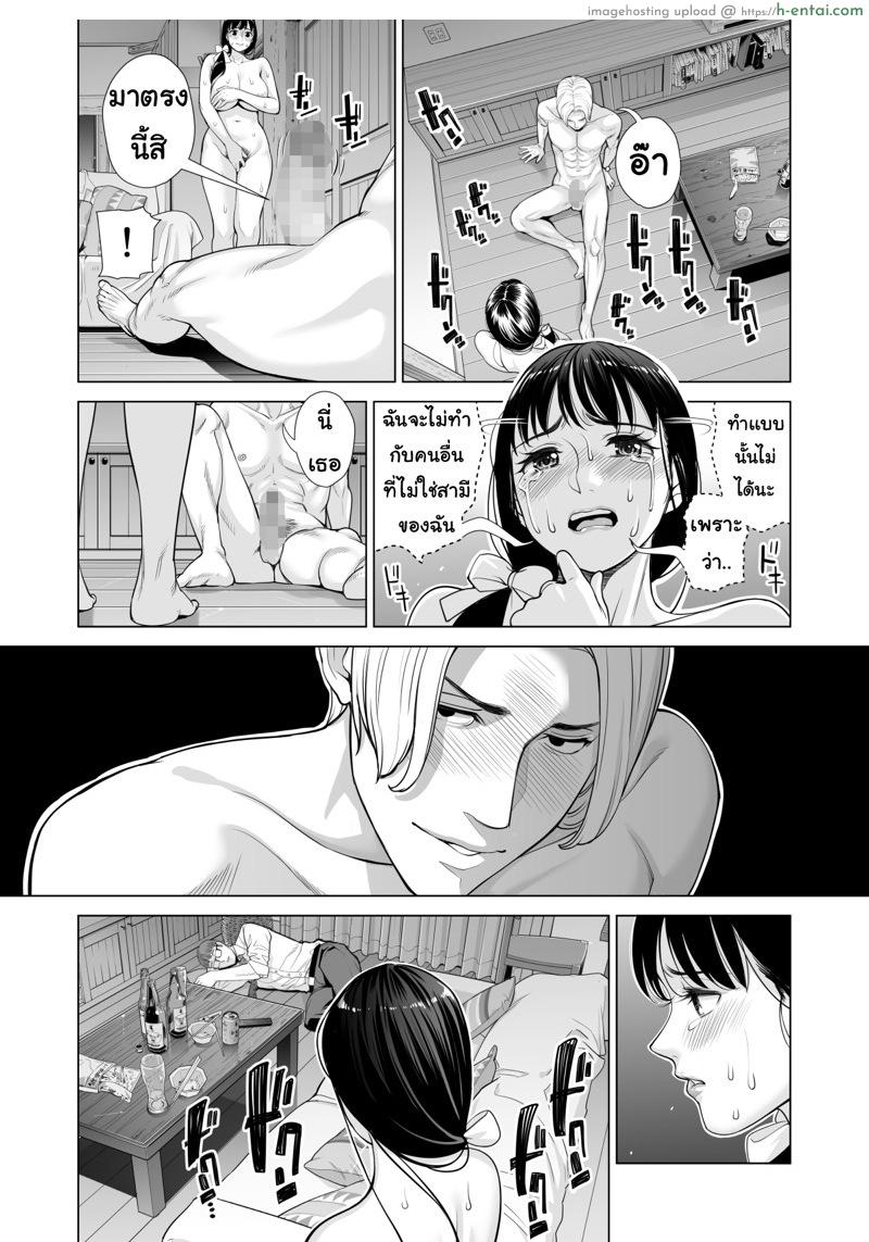 ลับหลัง 2 - แผ่น 9