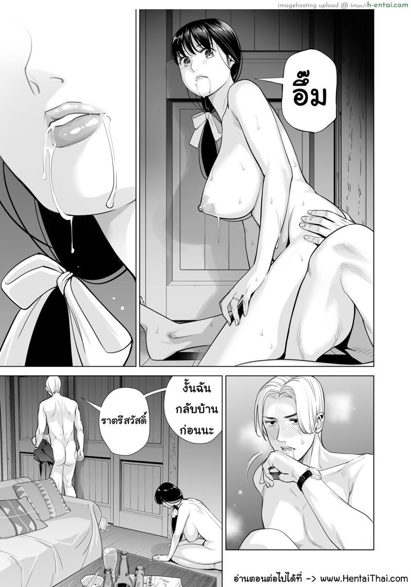 ลับหลัง 2 - แผ่น 24