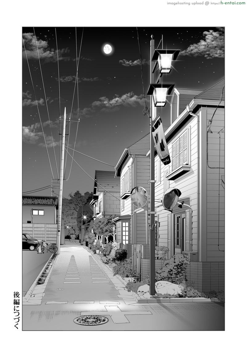 ลับหลัง 2 - แผ่น 25