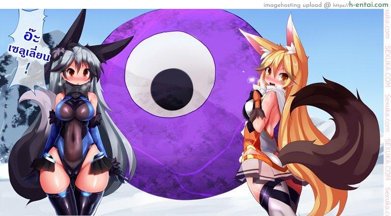 แดนปิศาจเขมือบจิ้น 1 - ชั้นที่ 1 - แผ่น 6