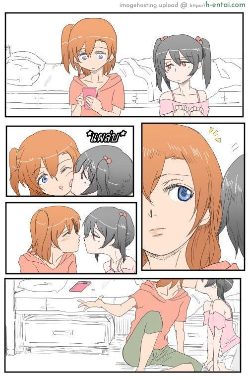 เอาจบในช่องเดียว - แผ่น 2