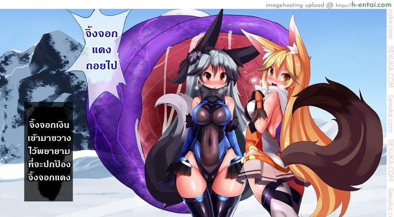 แดนปิศาจเขมือบจิ้น 1 - ชั้นที่ 1 - แผ่น 7