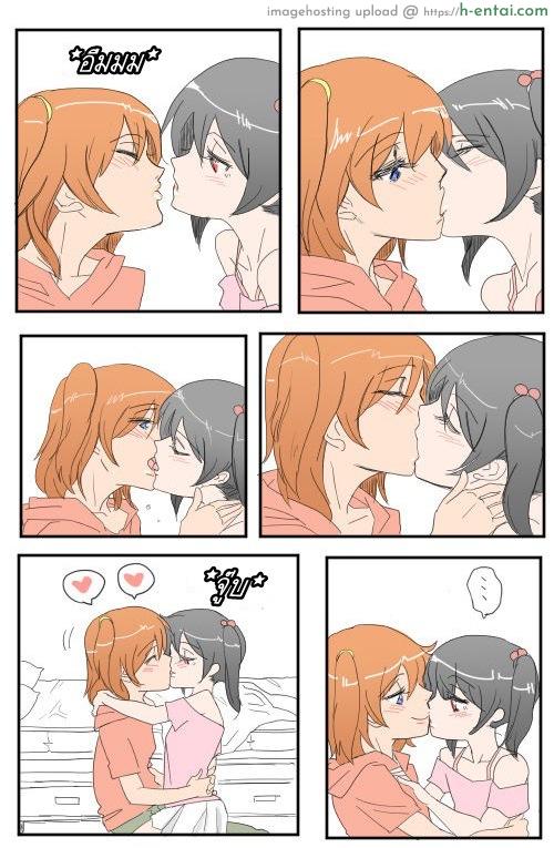 เอาจบในช่องเดียว - แผ่น 3