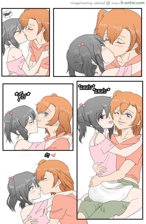 เอาจบในช่องเดียว - แผ่น 4