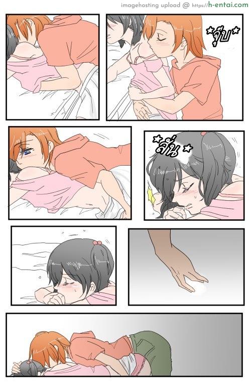 เอาจบในช่องเดียว - แผ่น 6