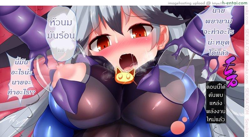 แดนปิศาจเขมือบจิ้น 2 - ชั้นที่ 2 - แผ่น 28