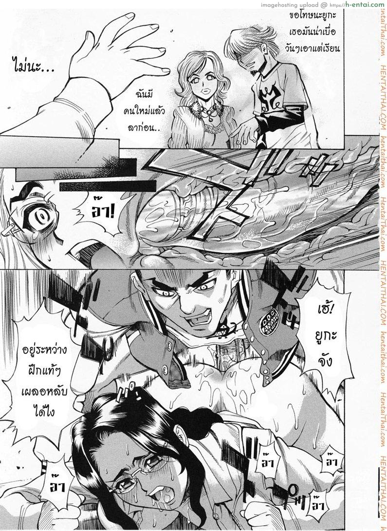 หลักสูตรฝึกสัตว์เลี้ยง - แผ่น 18