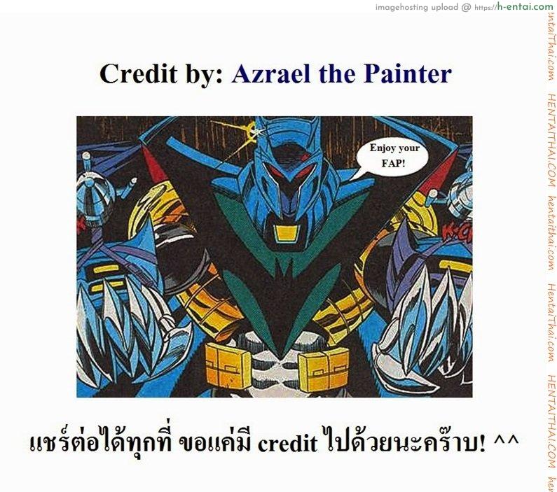 เรียนลับกับรุ่นพี่ - แผ่น 29