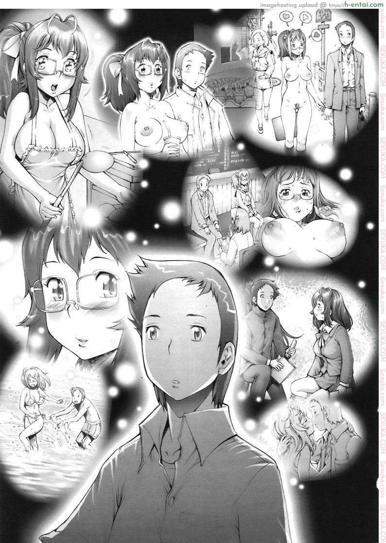 บ้าก็บ้าวะ 8 - แผ่น 19