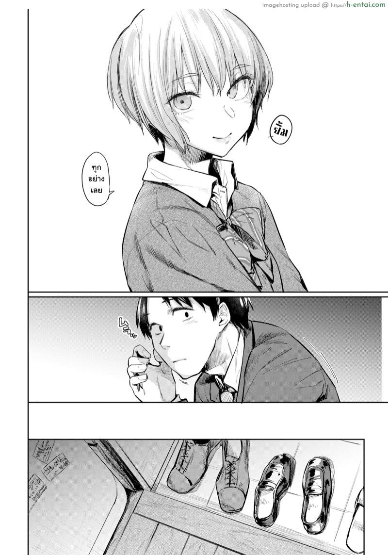 ภาพเงาสะท้อน - แผ่น 5