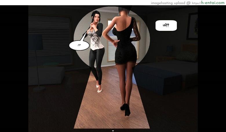 ถ้าไม่ได้จะแบล็คเมล์ - แผ่น 3