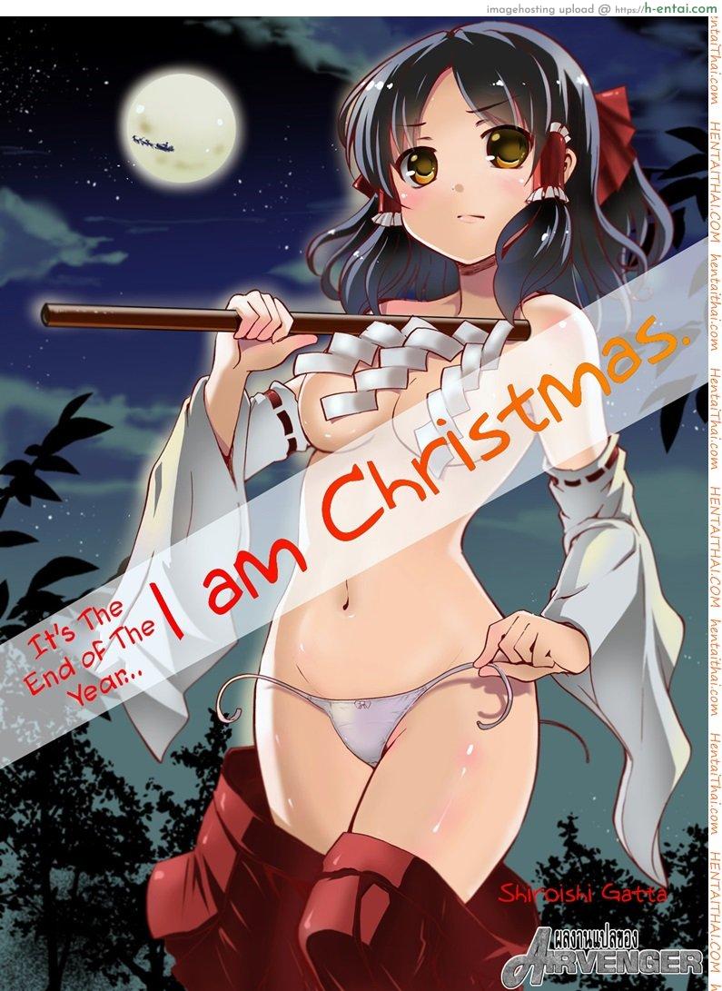 โดจิน บทลงโทษสาวน้อยไม่ดี (C89) [Sekaichizu (Shiroishi Gatta)] Mou Nenmatsu... Watashi wa Christmas. | It's The End of The Year... I am Christmas. (Touhou Project) แปลไทย 8