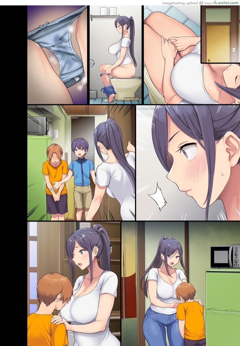 แม่เพื่อนโครตแจ่ม - แผ่น 6