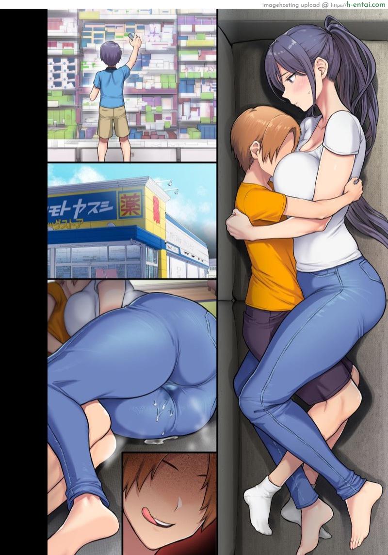 แม่เพื่อนโครตแจ่ม - แผ่น 11