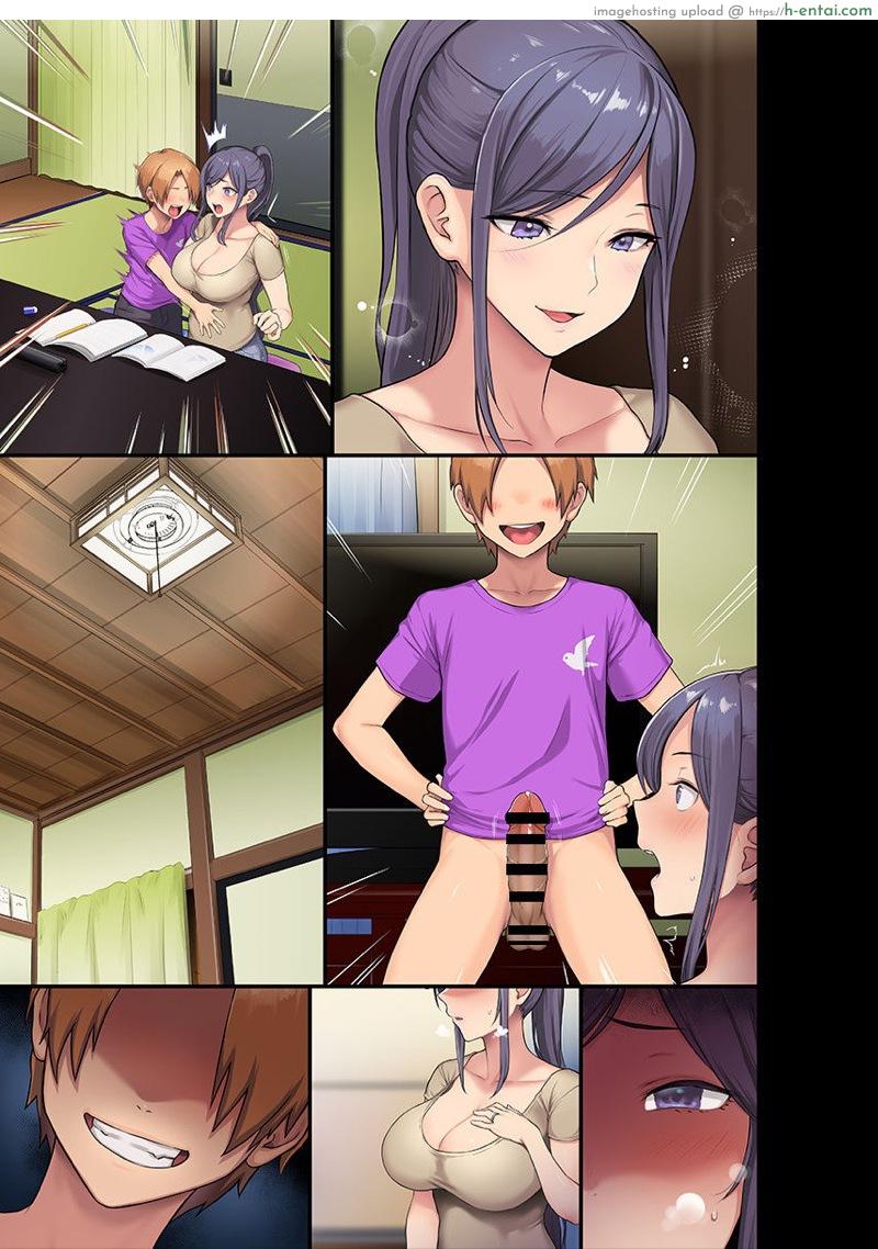 แม่เพื่อนโครตแจ่ม - แผ่น 20