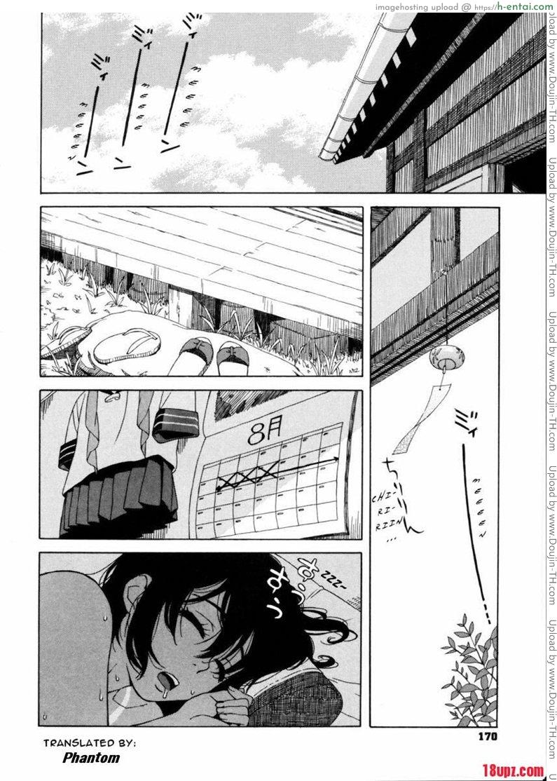 โดจิน หน้าร้อนแสนเสียว Summer แปลไทย 5