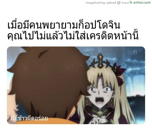 กำลังใจจากมาสเตอร์ - แผ่น 26