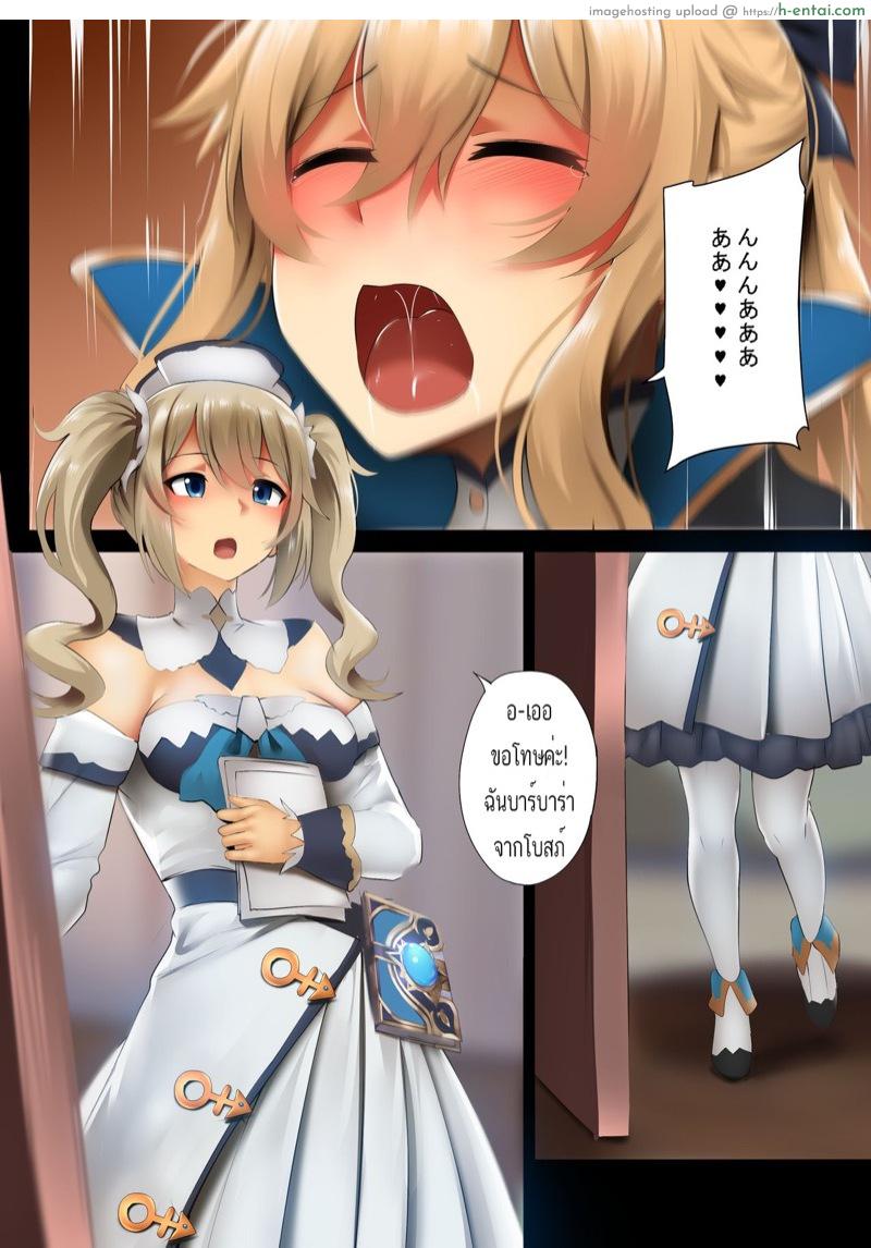 ของหวานก่อนจานหลัก - แผ่น 12