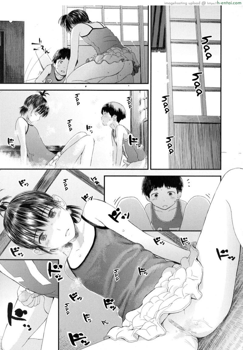 วิธีทำให้จู๋แข็ง - แผ่น 11