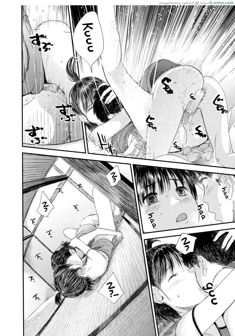 วิธีทำให้จู๋แข็ง - แผ่น 14