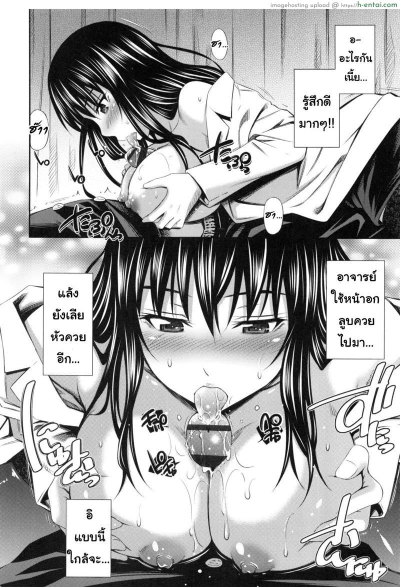 อารมณ์มา หาที่ลง 2 - แผ่น 6