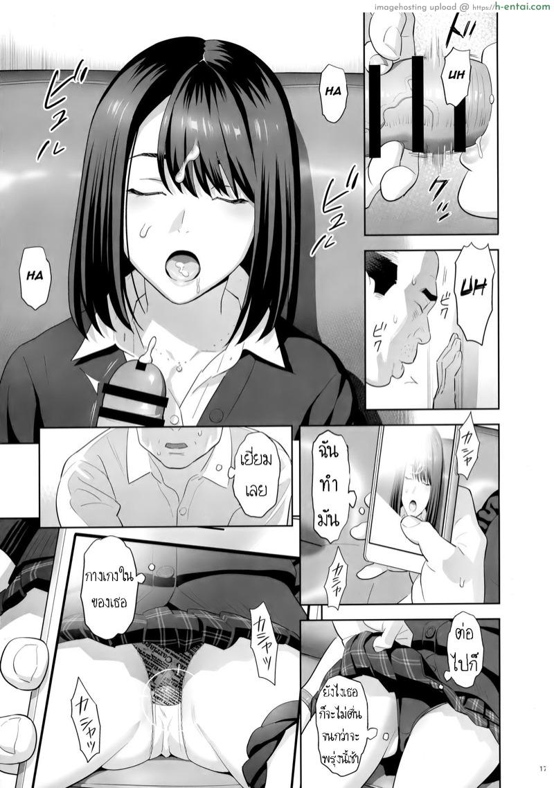 ยานอนหลับแก้เครียด - แผ่น 14