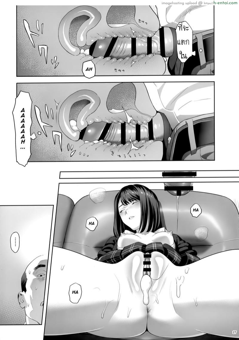 ยานอนหลับแก้เครียด - แผ่น 24