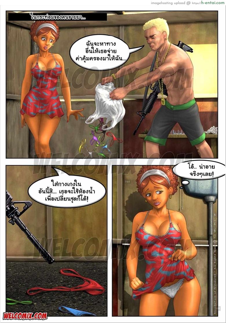 จ่ายค่าที่ ด้วยค่าตัว - แผ่น 4