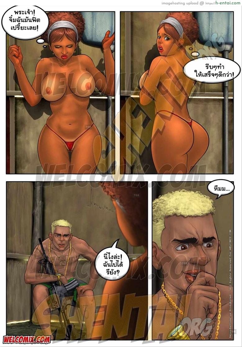 จ่ายค่าที่ ด้วยค่าตัว - แผ่น 5