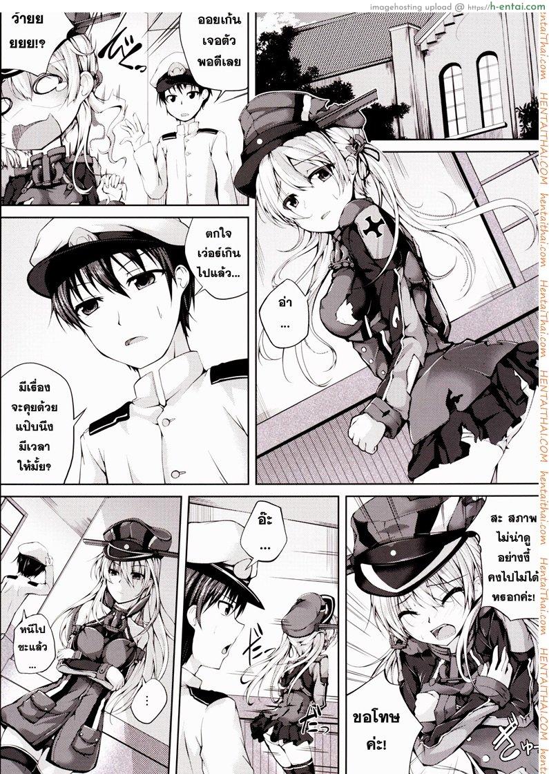 เปิดอกคุยกัน - แผ่น 2