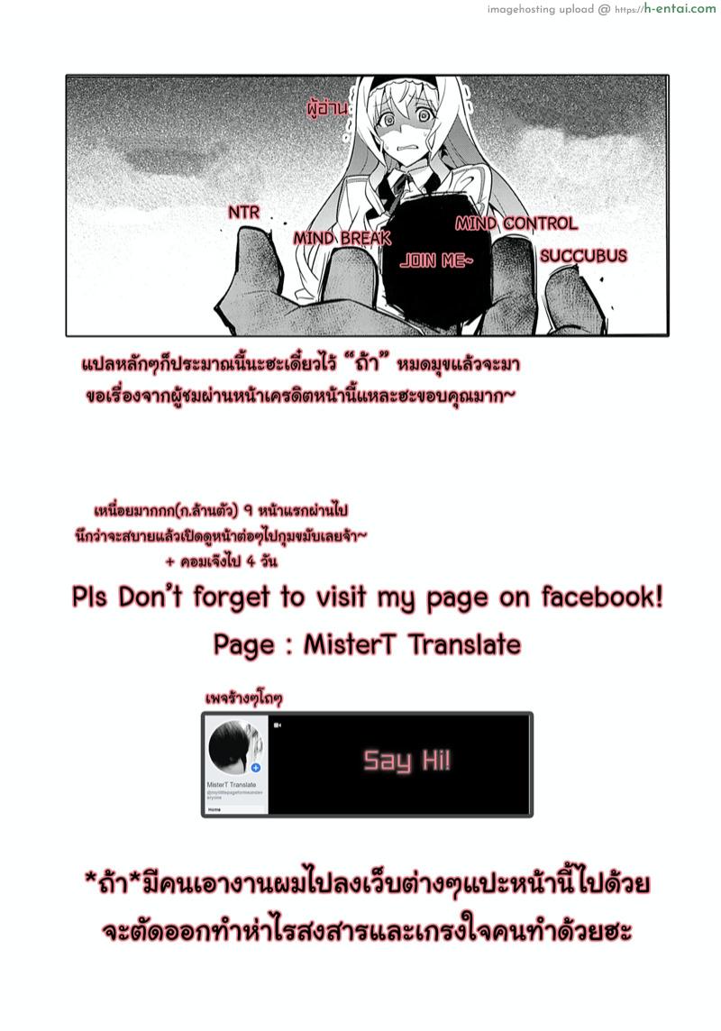 เปลี่ยนเป็นแบบที่เราชอบ - แผ่น 41