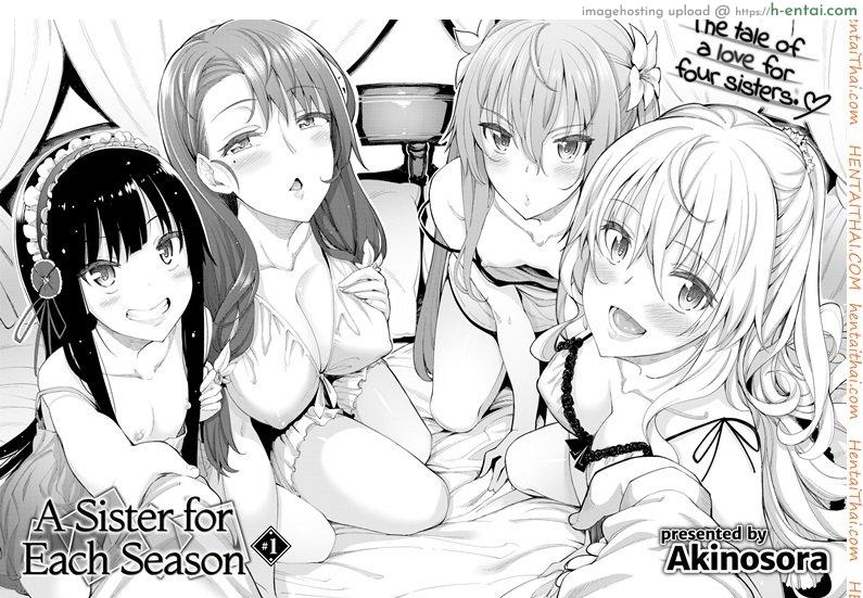 จอมเวทย์มะลึกกึ๊กกึ๋ยย์ - แผ่น 5