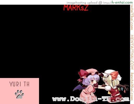 สองสาวเล่นเสียว - แผ่น 17