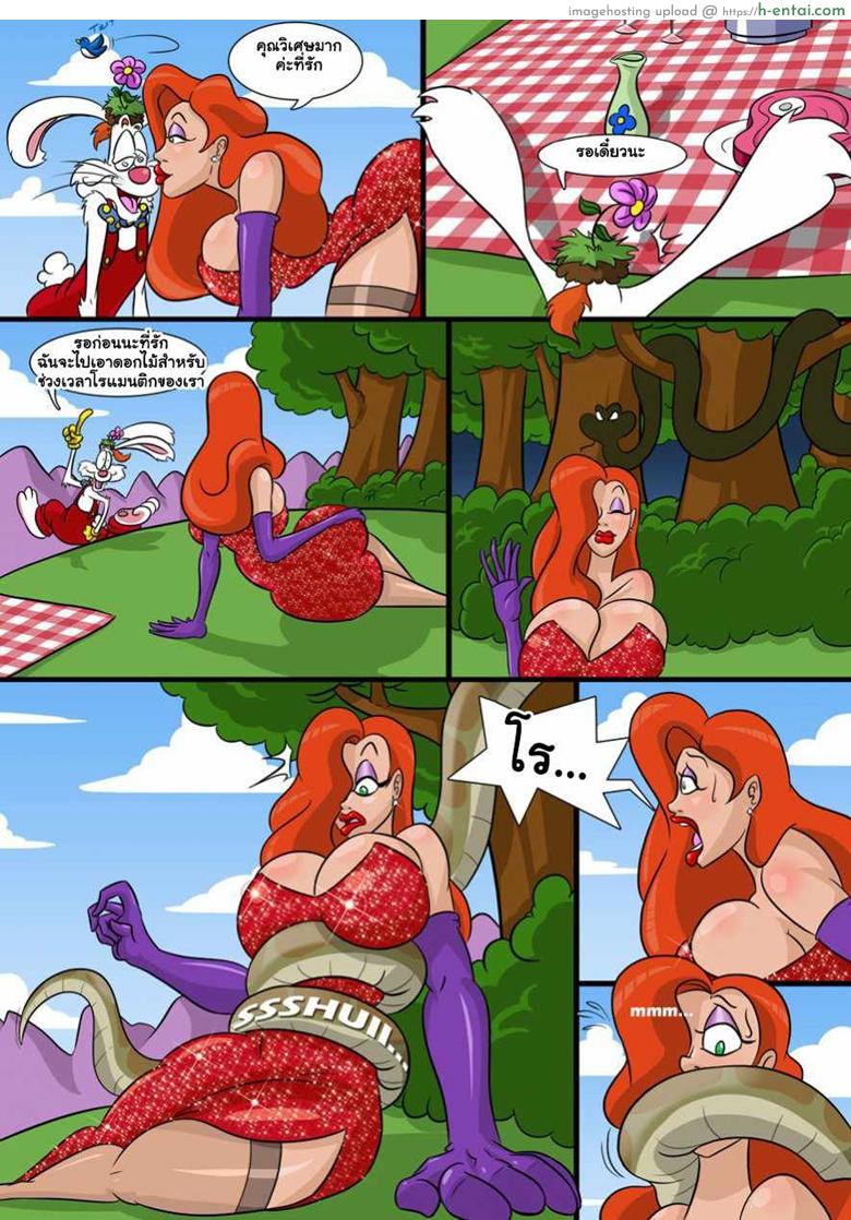 กอดรัดฟัดเหวี่ยง - แผ่น 3