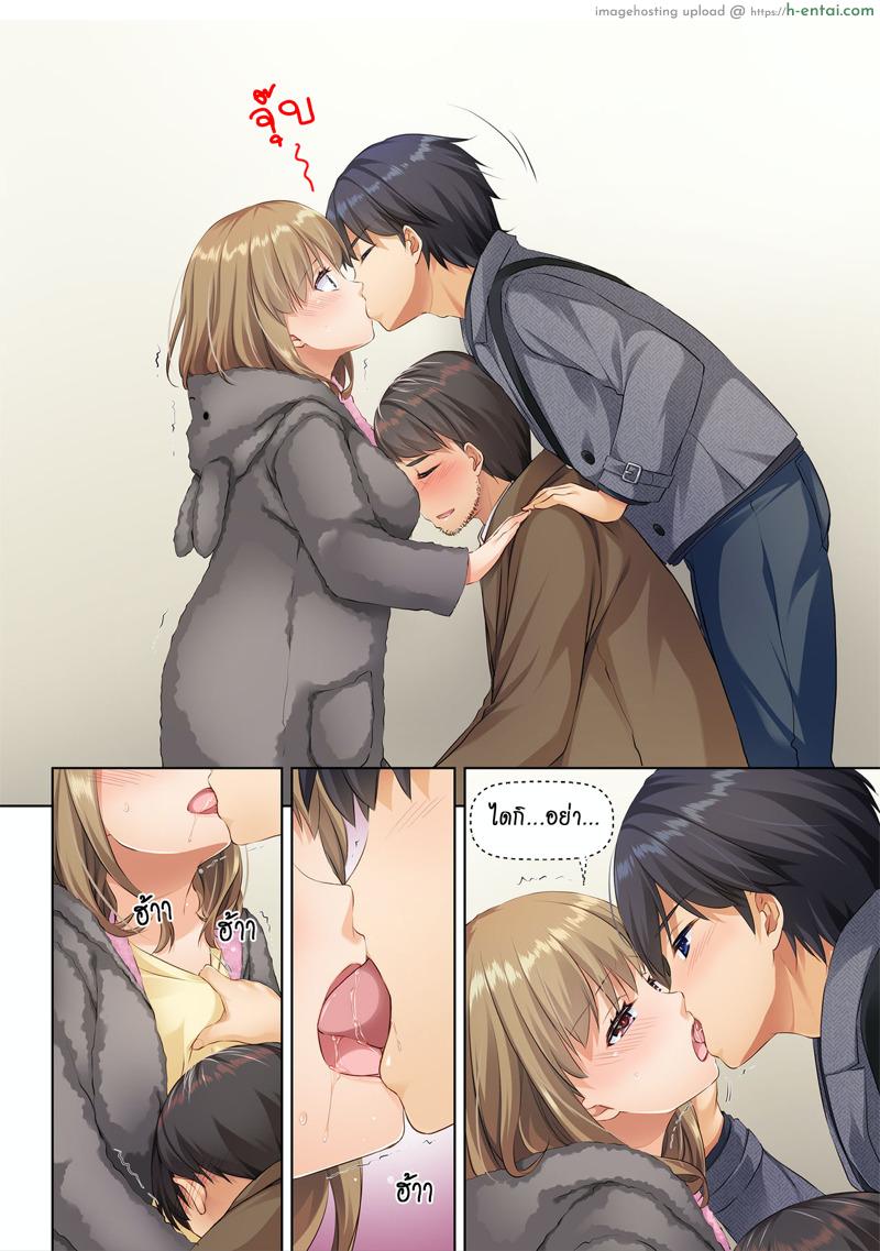 ที่เดิมในหัวใจ 4 - แผ่น 30