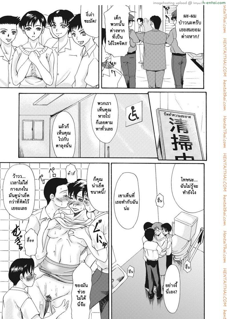 ติดใจแท่งสาวน้อยหนุ่ม - แผ่น 15