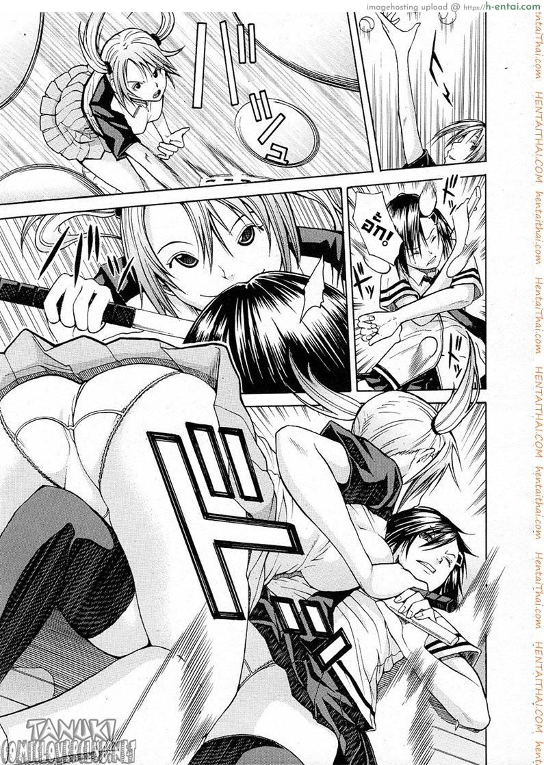 นักเรียนพันธ์แสบ - แผ่น 5