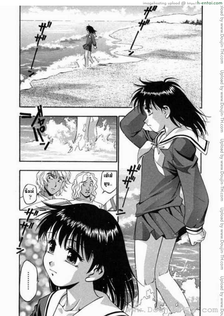 ทะเลชีวิต - แผ่น 1