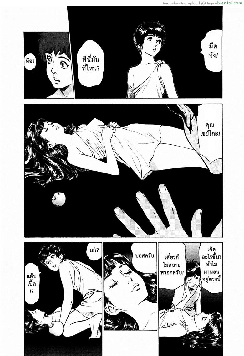 รีวิวของโบราณ 14 - พอยซั่นริง - แผ่น 4